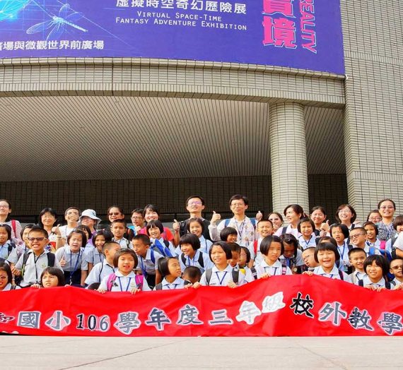 福智國小三年級校外教學-台中科學博物館